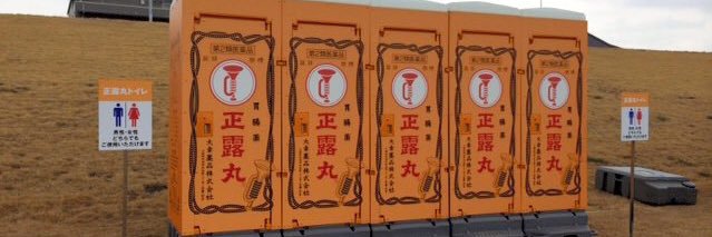 中国と北朝鮮の国境の漁村民@帰国中 banner