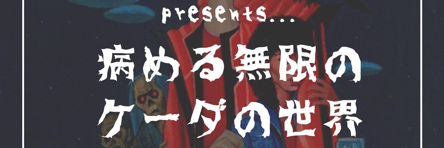 kda0219's profile banner image
