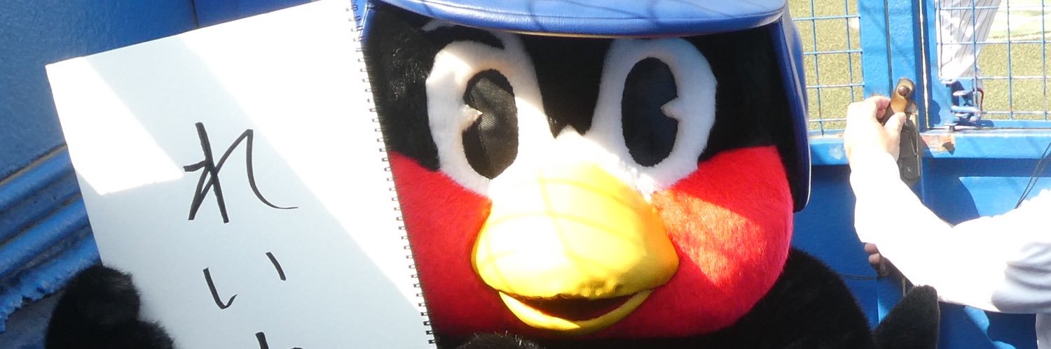 したまち banner