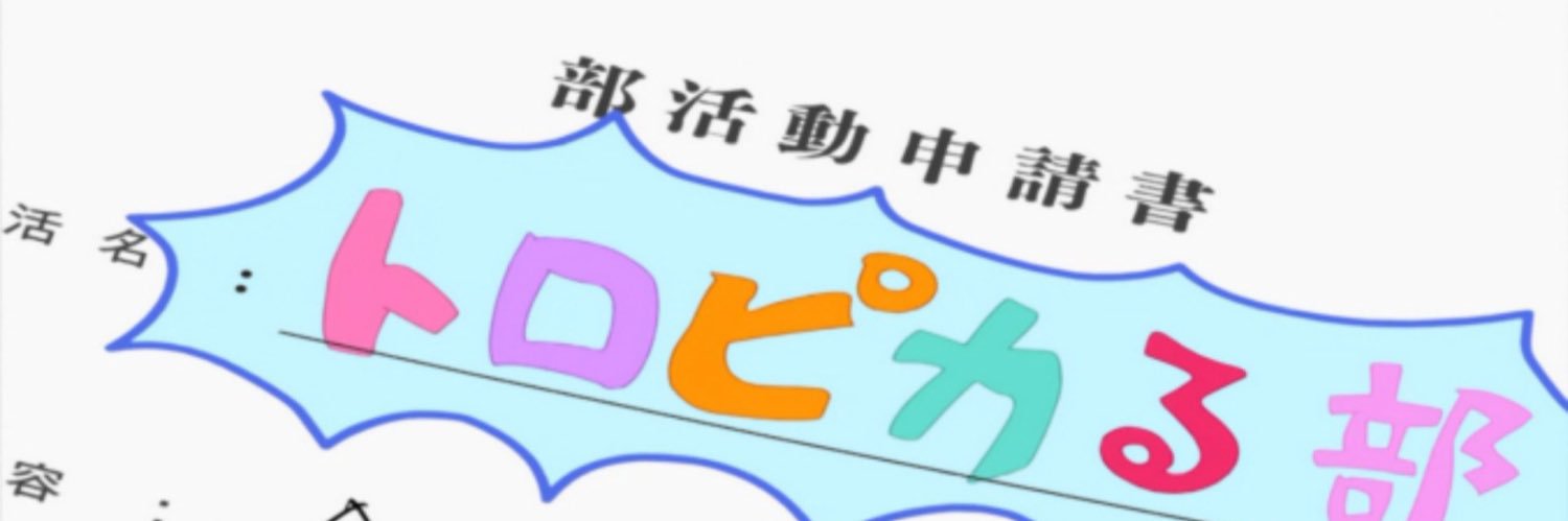 eveevepp's profile banner image