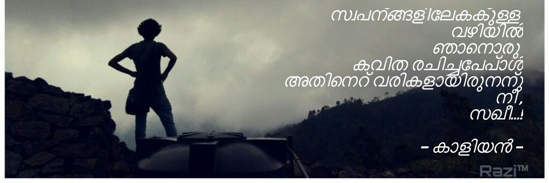 kaaliyan's profile banner image