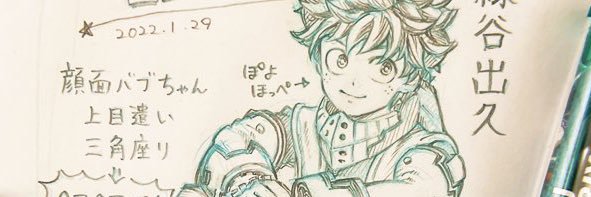_krazysalt's profile banner image