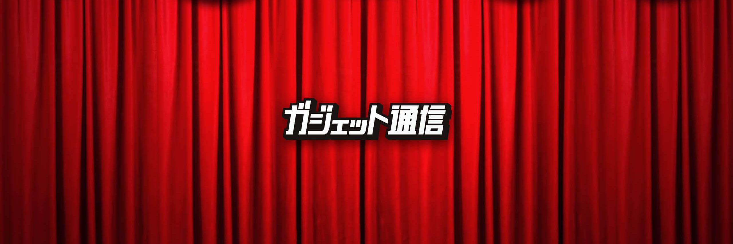 ガジェット通信（公式）'s banner