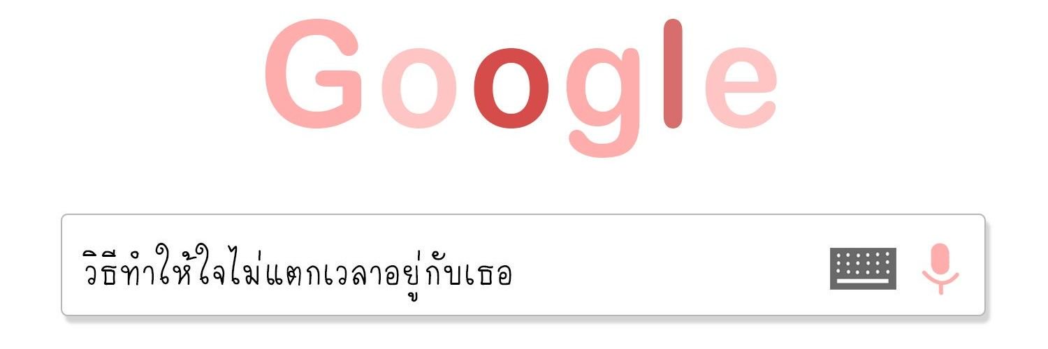 Taenie_eeee banner