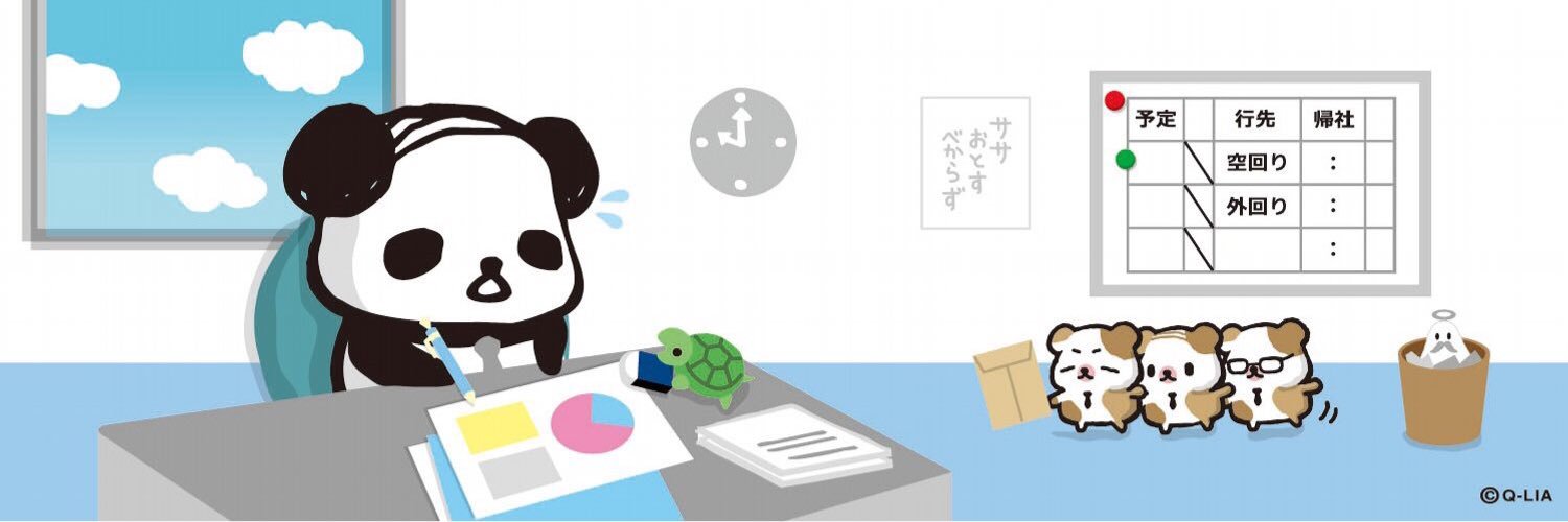 てつや banner