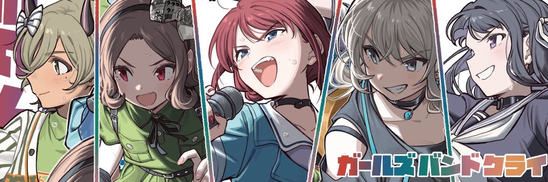 めめちゃん🎹🥁📘💧🐗🌊 banner