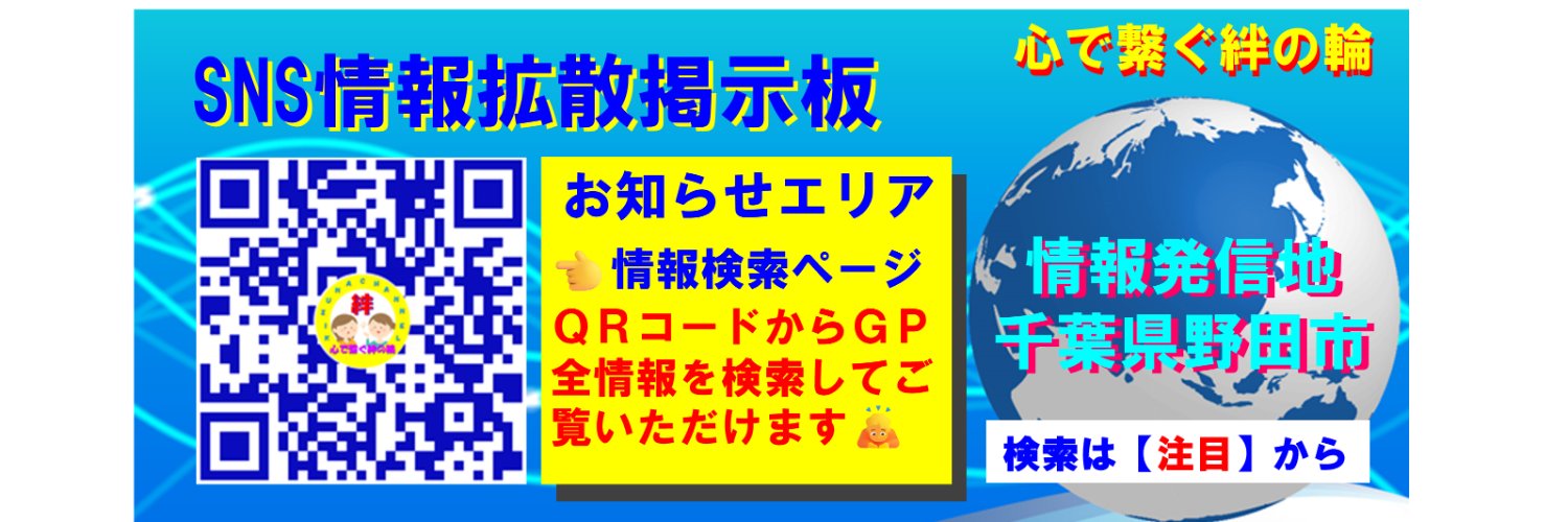 TIBA_KEN's profile banner image
