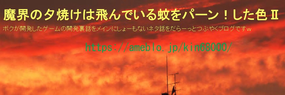 kin68000's profile banner image