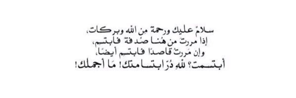 أُم يحيىٰ✨ banner