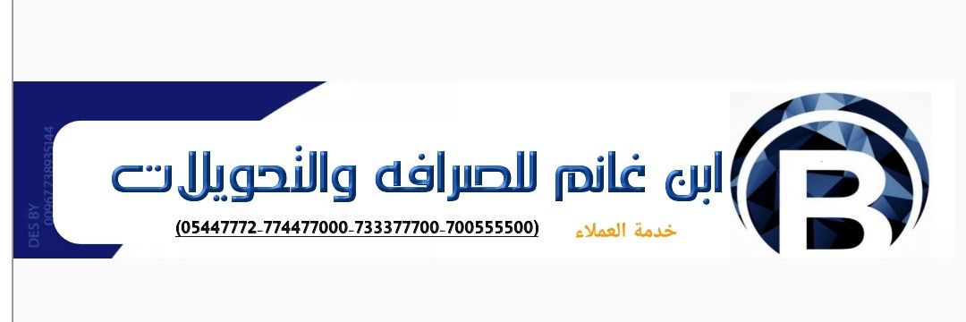 asad7133's profile banner image