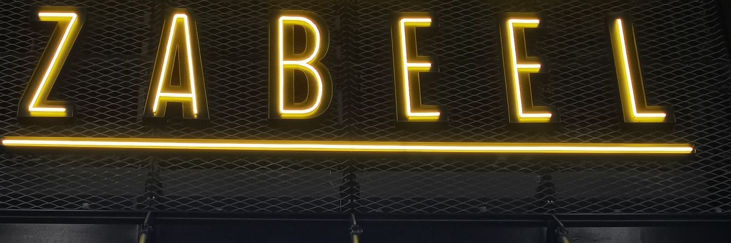 💛♡ ذ و ا ا ا ق ♡💛 banner