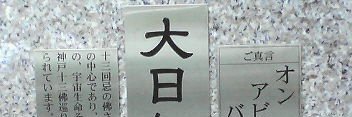 366158's profile banner image