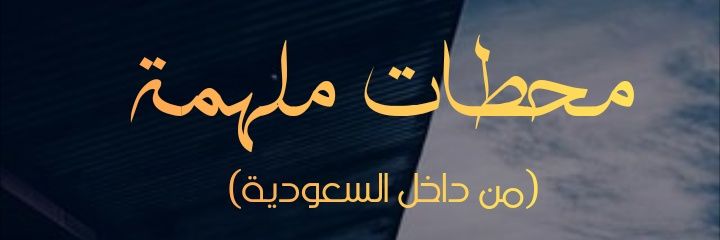DALAL_2019A's profile banner image