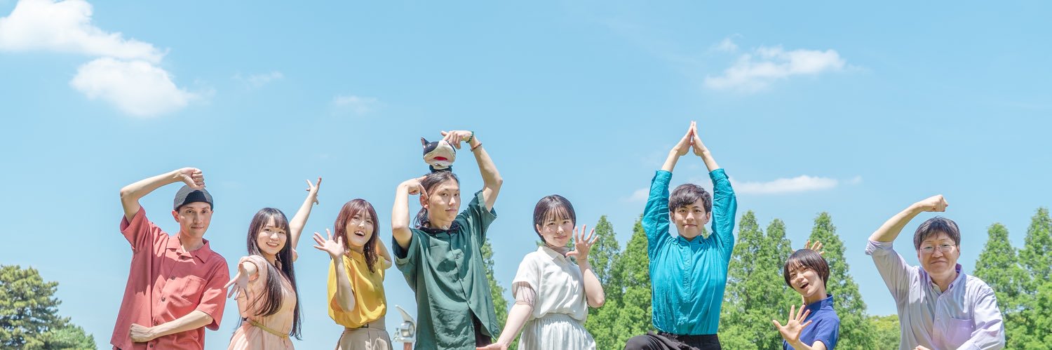 劇団蒼天の猫標識 banner