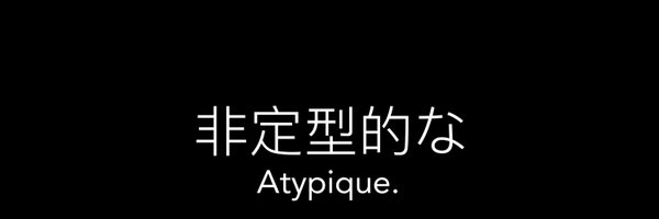 Atypique 🇲🇦 Profile Banner