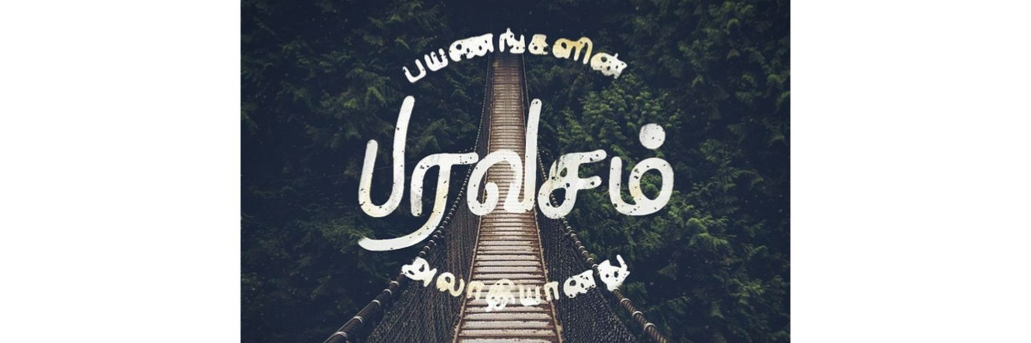 simbukavin3's profile banner image