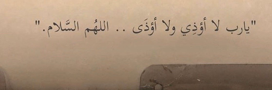 Asma7b's profile banner image