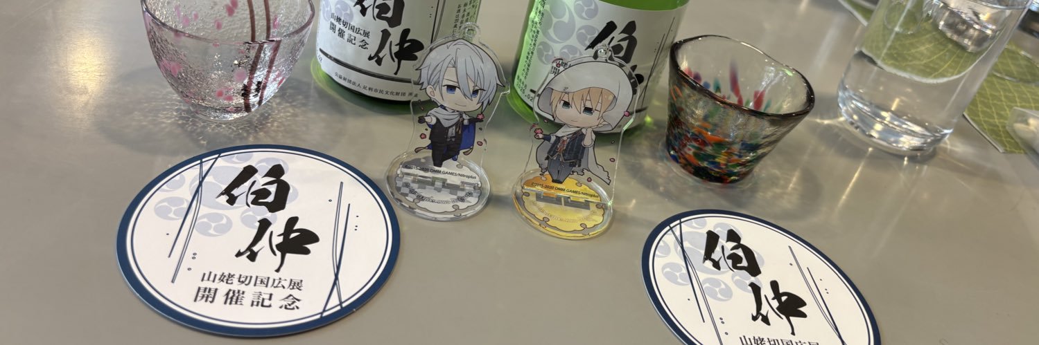 ⭐︎ふゆ⭐︎ banner