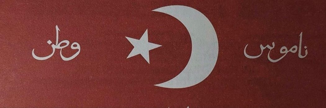 saimtopaloglu's profile banner image