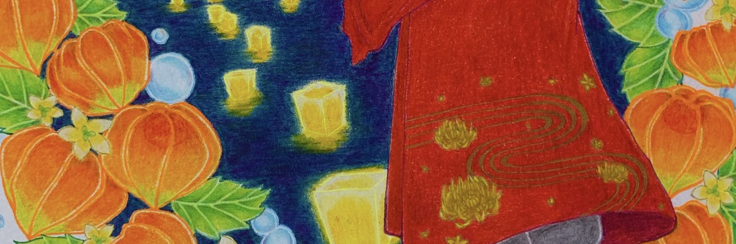 cuzki【稀に居る】 banner