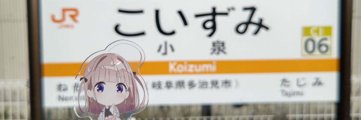 majiumi76's profile banner image