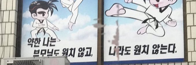 hiri's banner