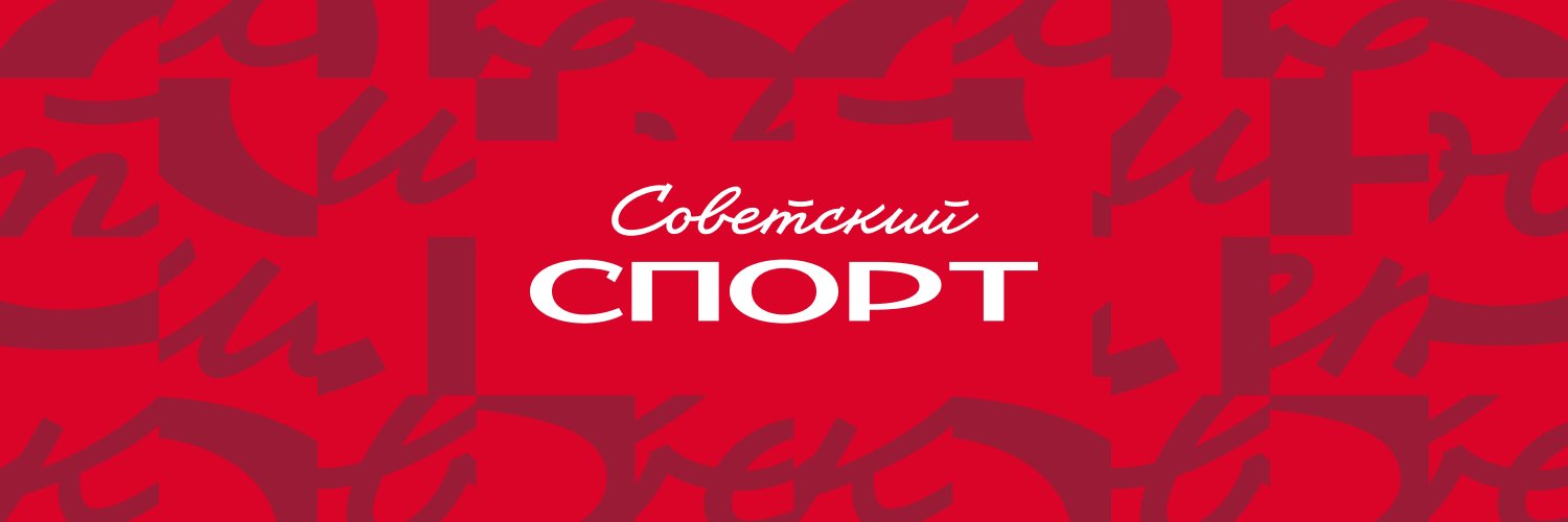 Sovsport.ru banner