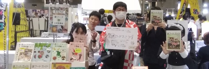 nazofood's profile banner image