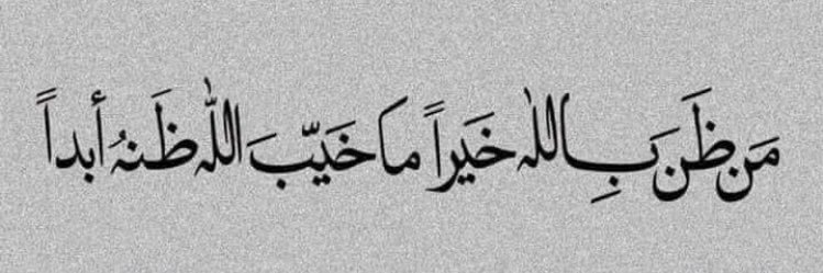 noormostafa's profile banner image