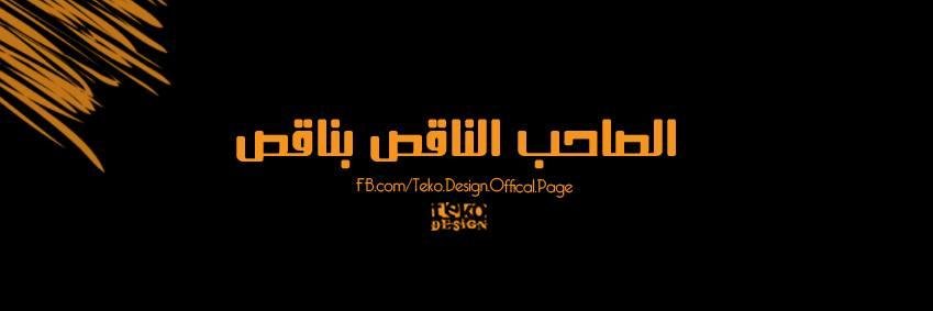 abdo_2911's profile banner image