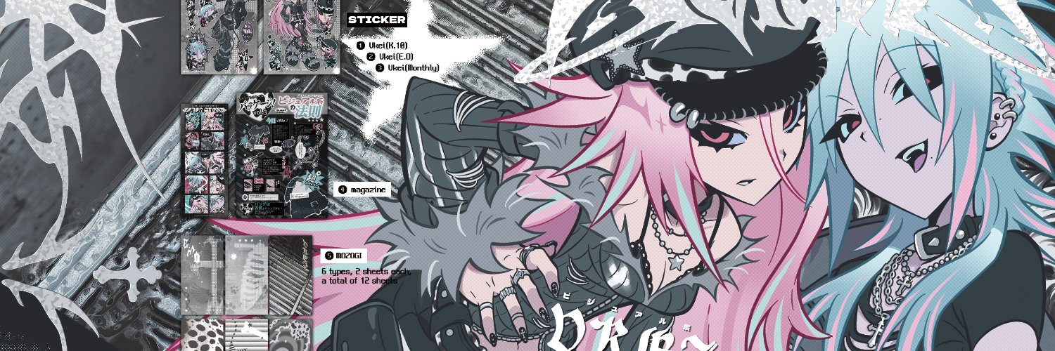 에일리언 ✶ 스톰 banner