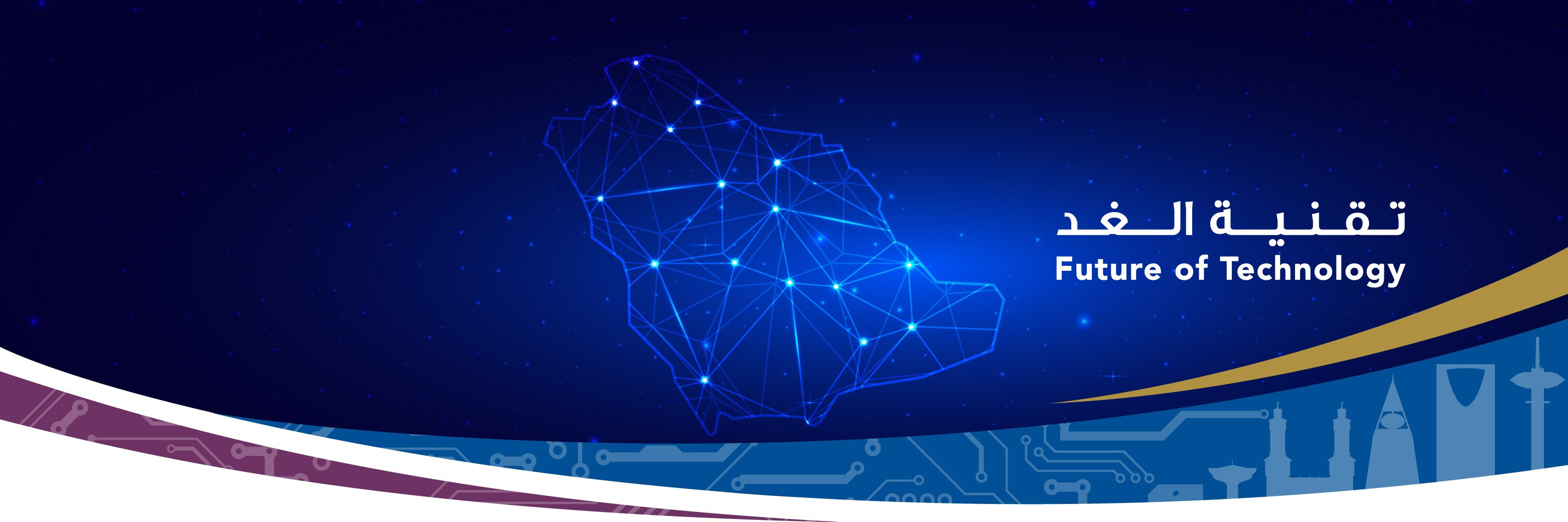 الشركة الحديثة للتكنولوجيا banner