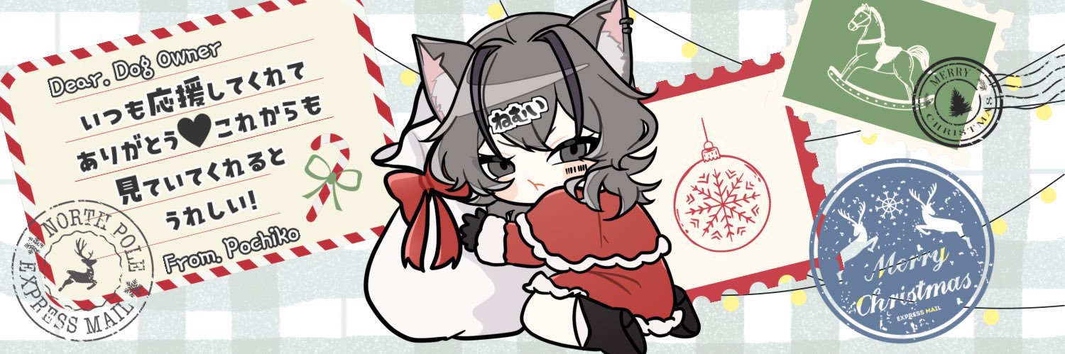 そんなびっぱ banner