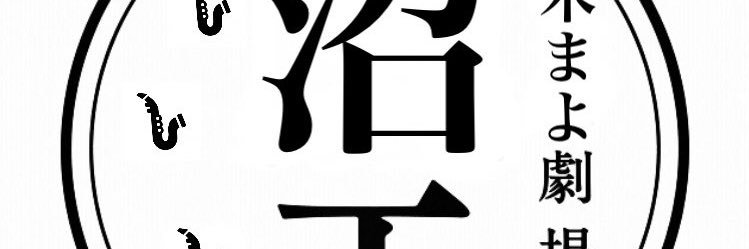 まよさら(マヨネーズサラダ🥗🎷🪈)@エッオー！ banner