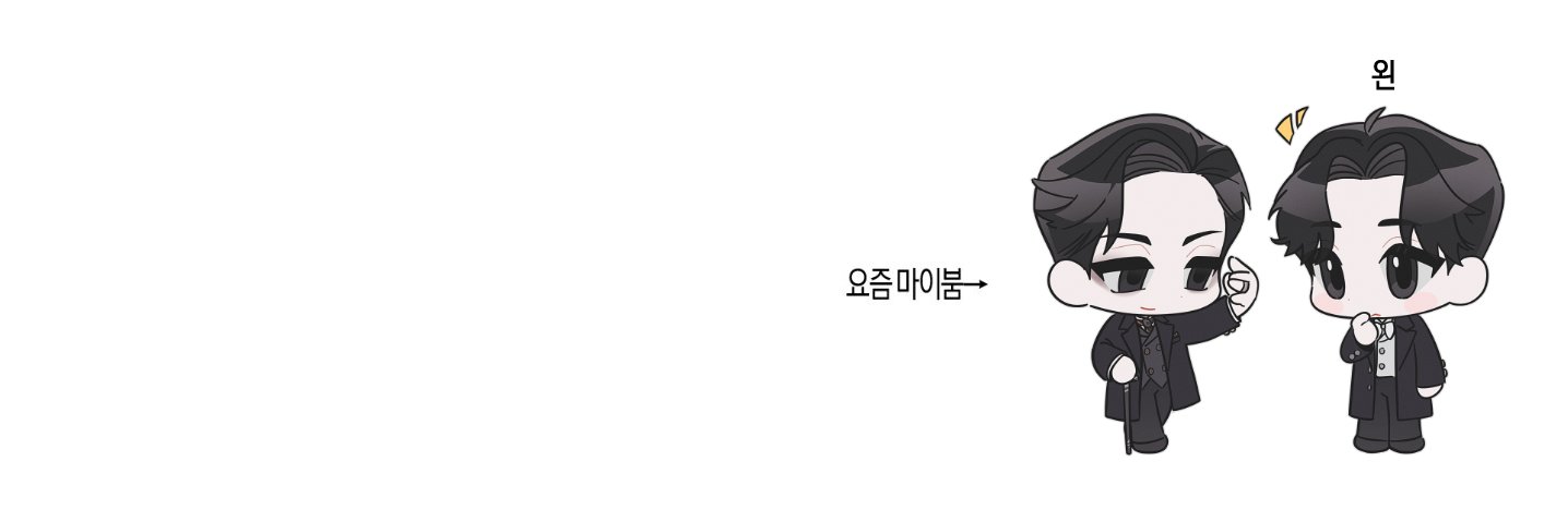 🎹 DW's banner