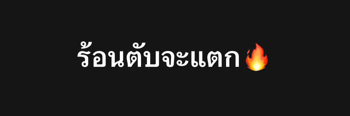 Matt 👨🏻‍🚀 banner