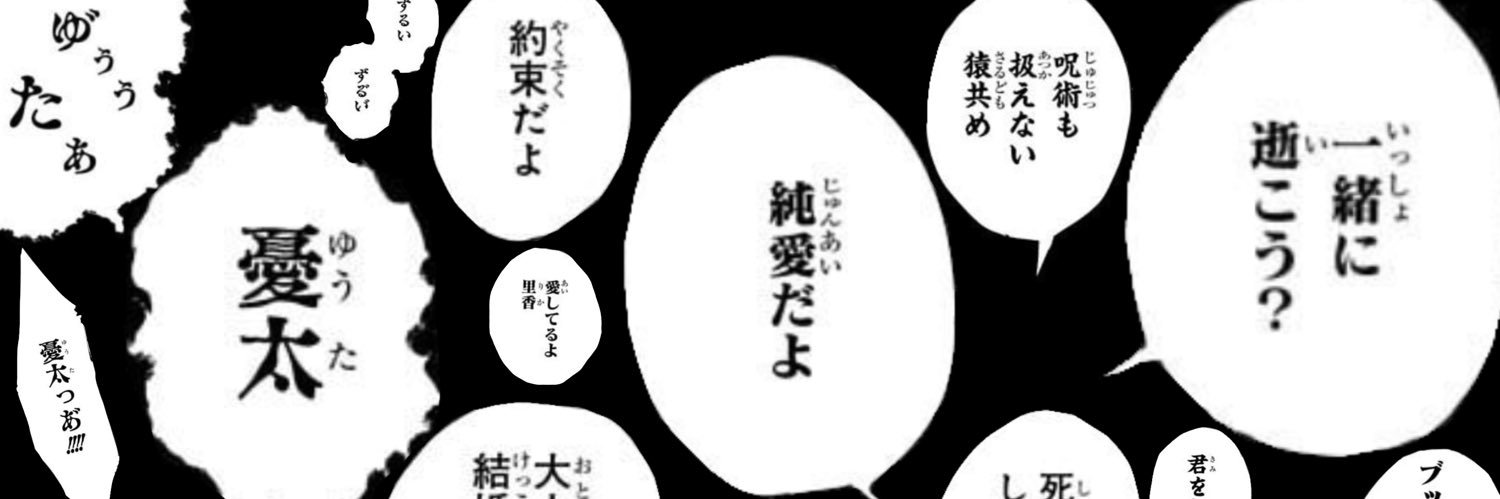 sᴛᴇʀ banner