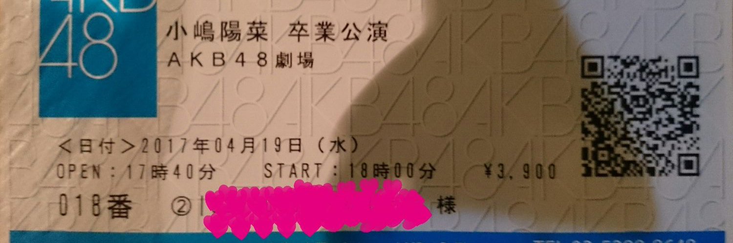 なるはまじこ♂ banner