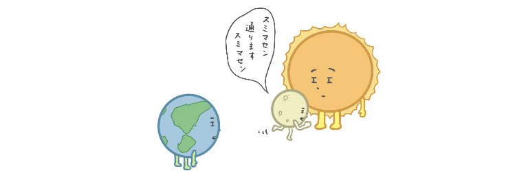 あずきみみこ's banner