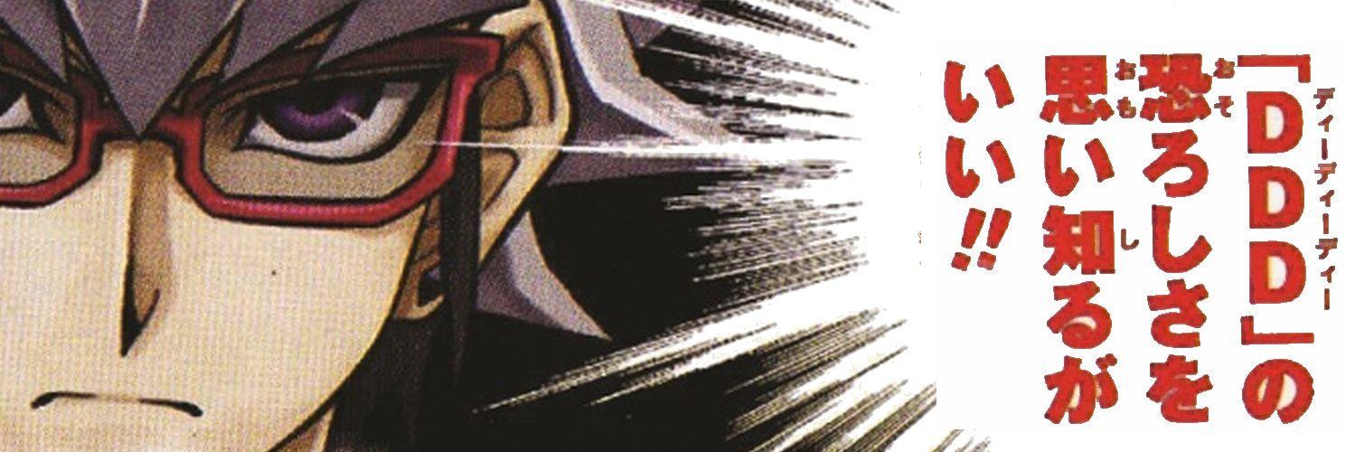 freymelist's profile banner image
