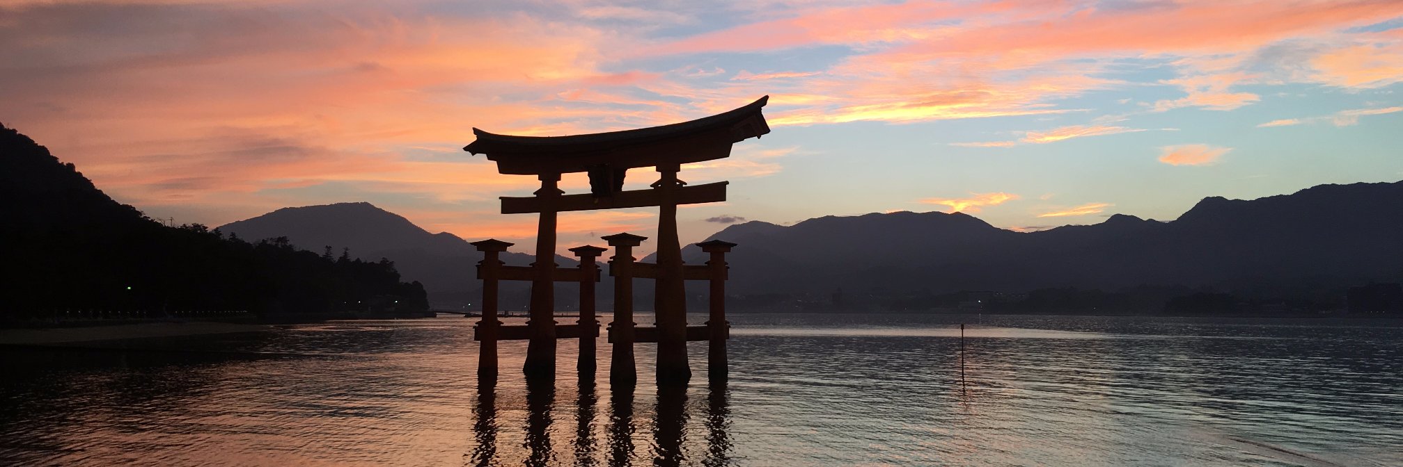 うない [+=··] banner