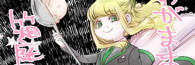 第七/dainana@一次創作 banner