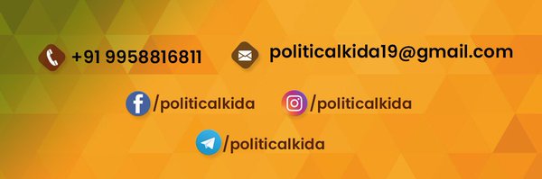PoliticalKida Profile Banner