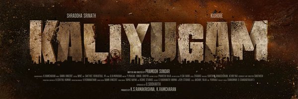 rck_dop Profile Banner