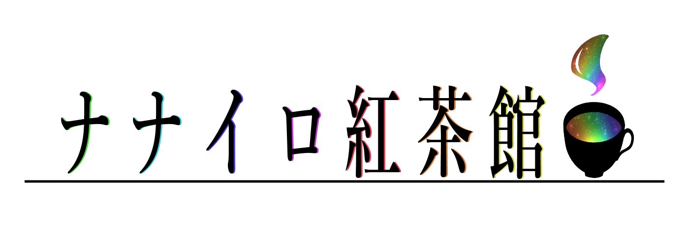 午後のcochan【春例 な-14ab】 banner