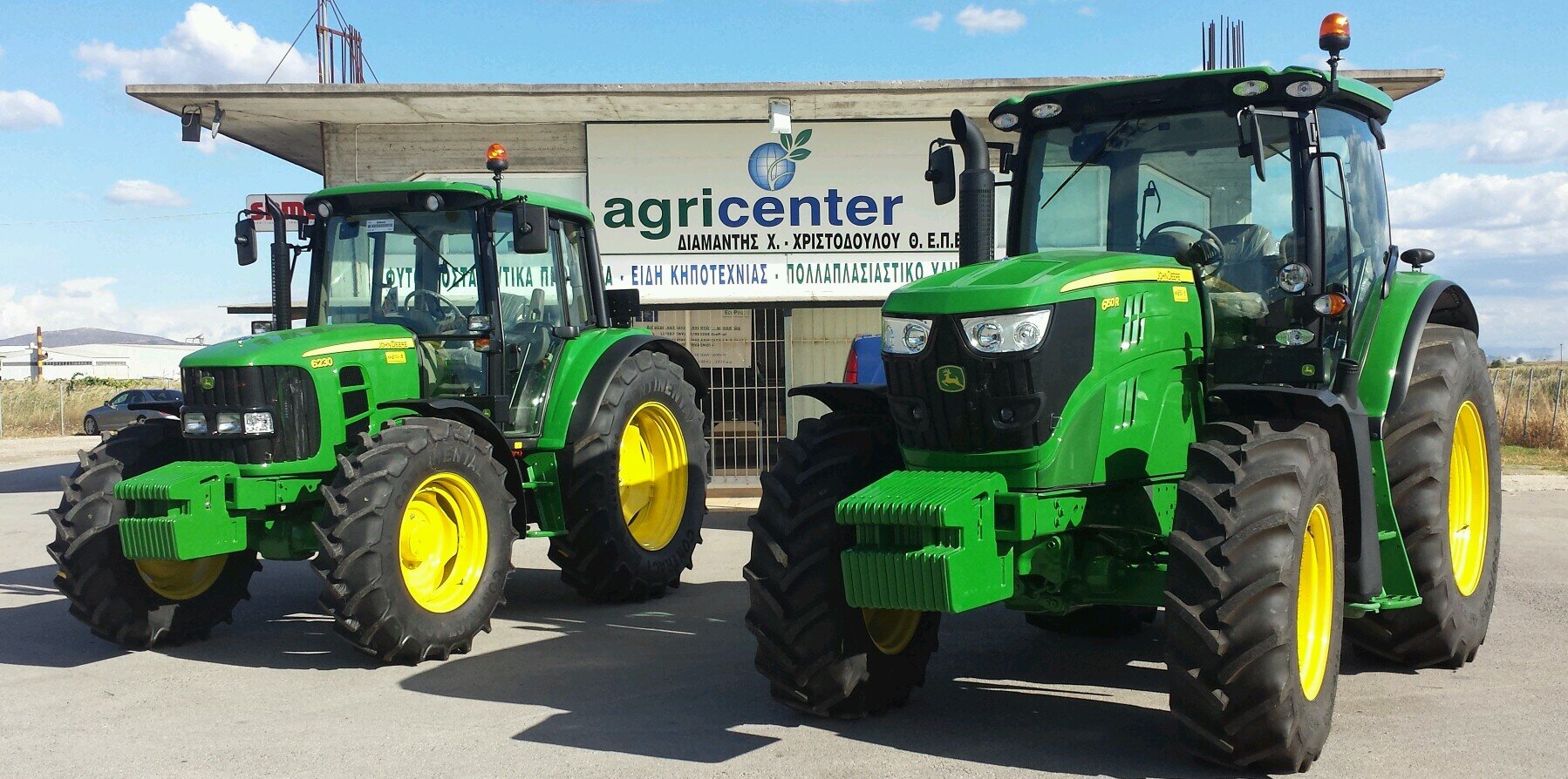 Agricenter_Gr's profile banner image