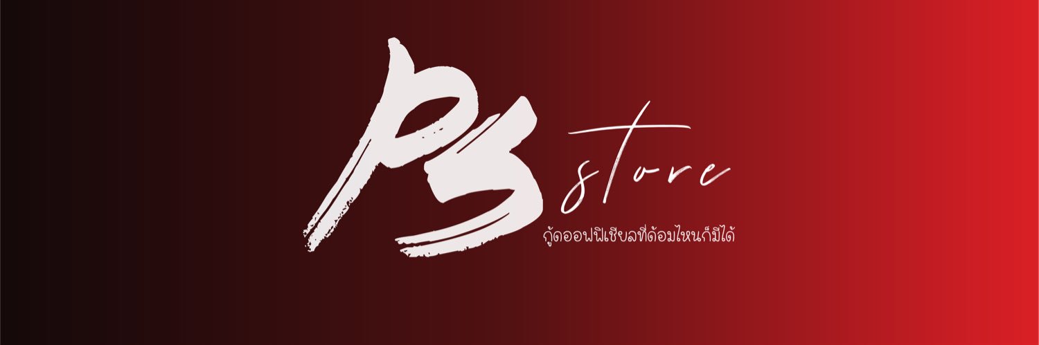 PSSATION_STORE's profile banner image