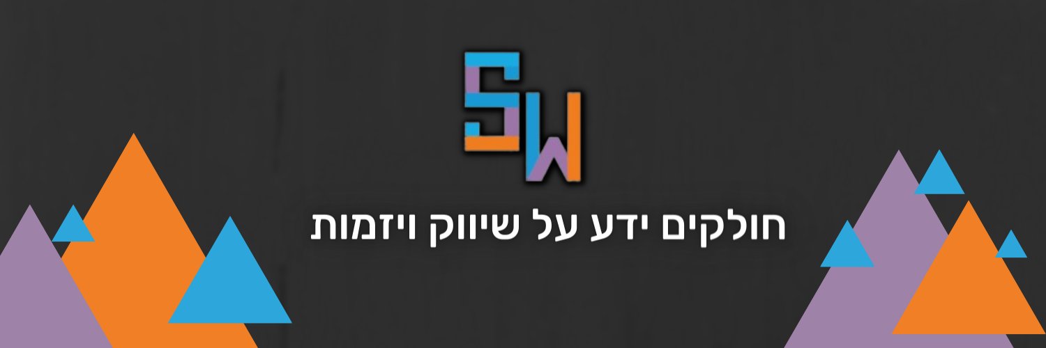 Streetwise banner