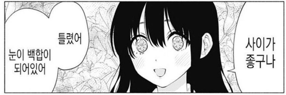 irvvd9's profile banner image