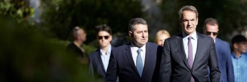 George Mylonakis banner